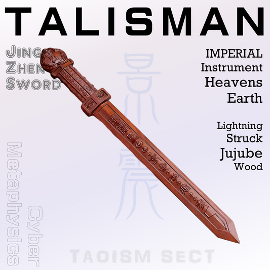 The Imperial Ward: Jingzhen Sword of Celestial Thunder